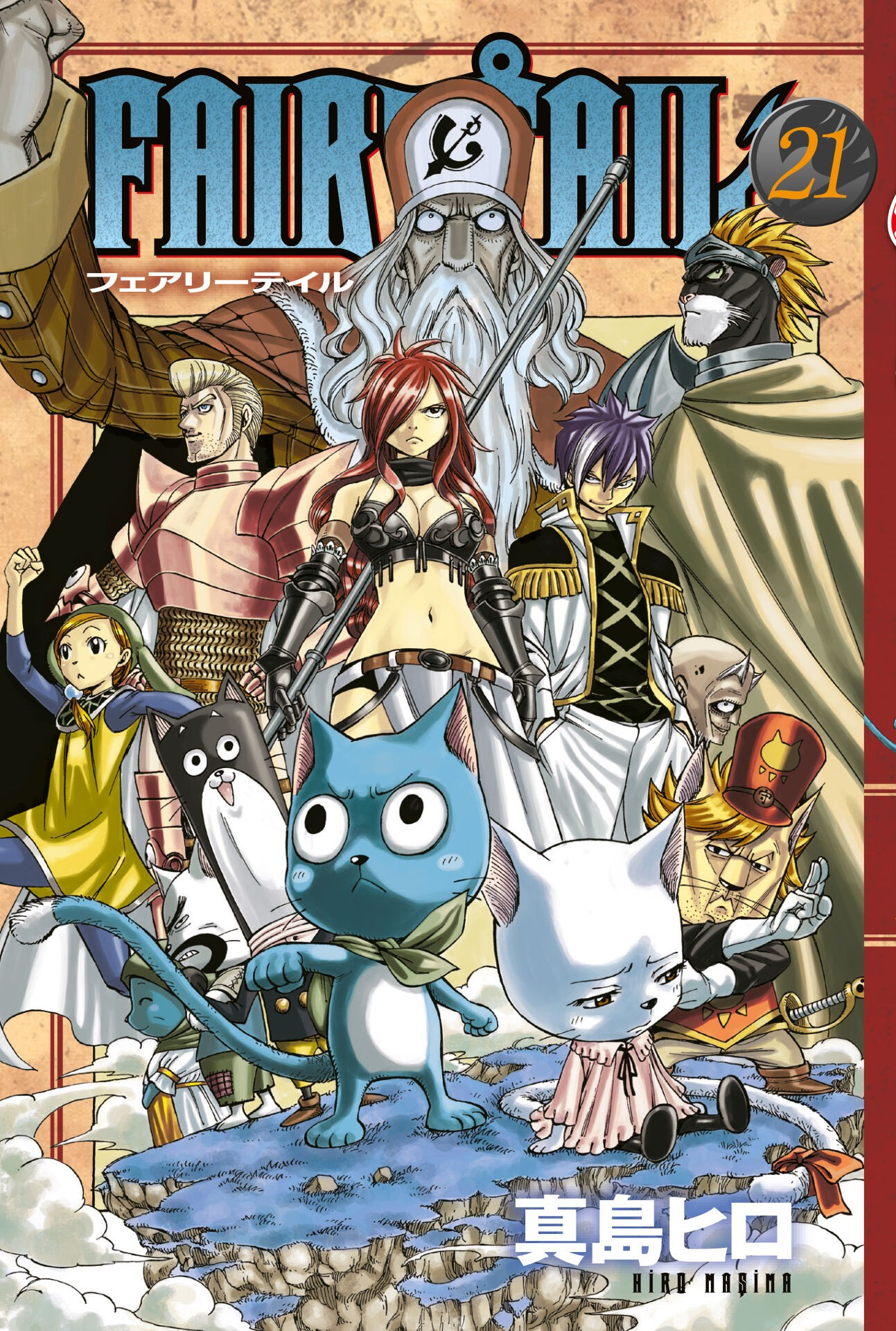 Fairy Tail 21.Cilt