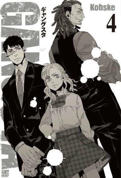 gangsta-cilt-04-262ee1.jpg