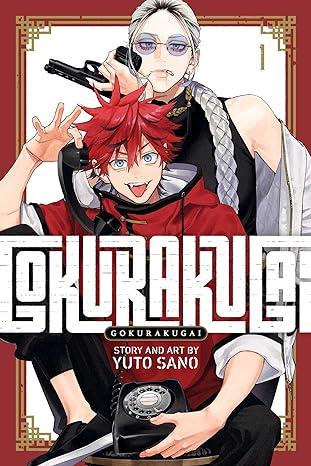 Gokurakugai Vol. 1