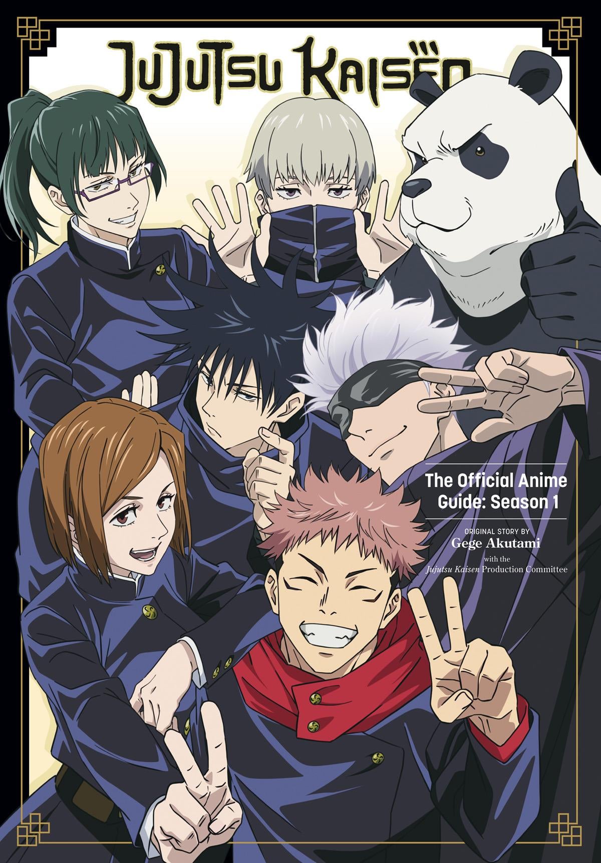 JUJUTSU KAISEN OFFICIAL ANIME GUIDE SEASON 1