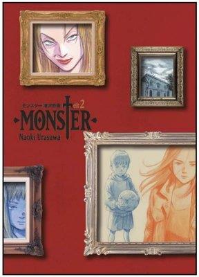 monster-2-51dce-.jpg