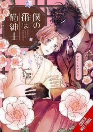 MY MATE IS A FELINE GENTLEMAN GN (C: 0-1-2)