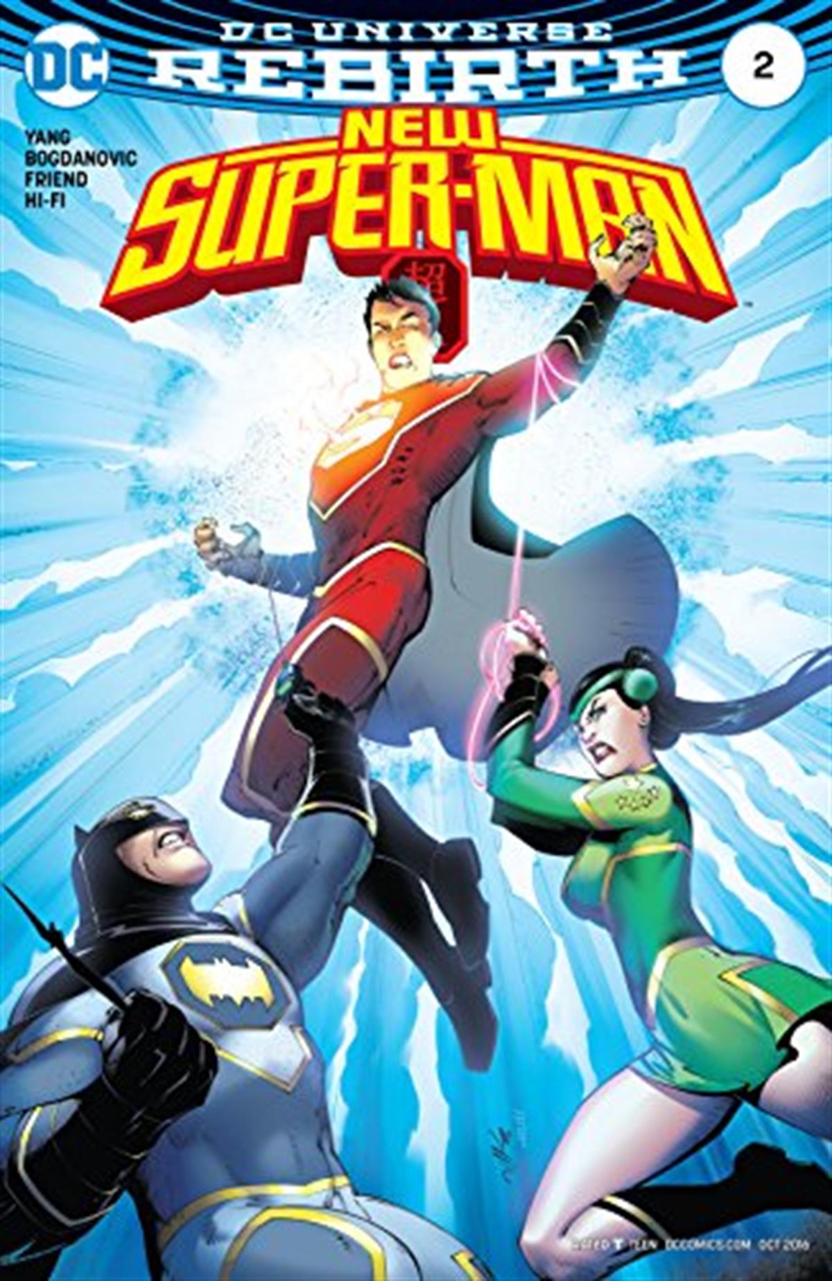 new-super-man-2-d2d-b8.jpg