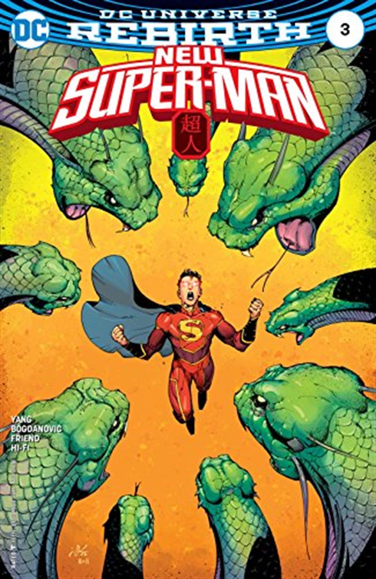new-super-man-3-7acbce.jpg