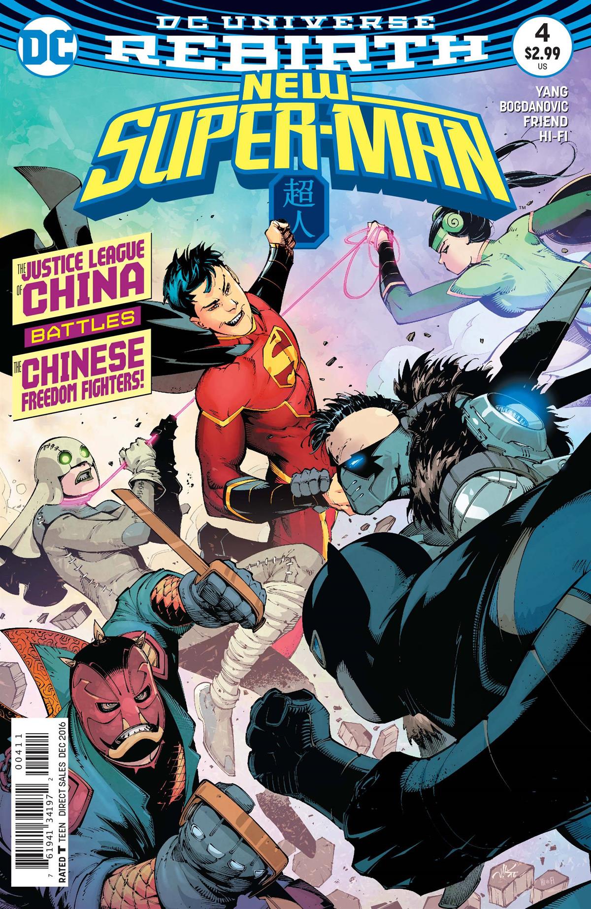new-super-man-4-c6b85c.jpg