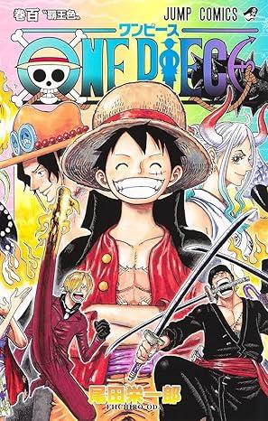 One Piece 100 (Japanese Edition)