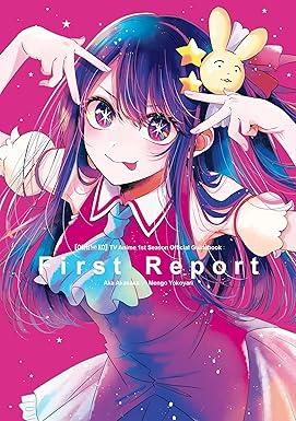 [OSHI NO KO] TV Anime 1st Season Official Guidebook: First Report