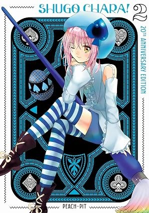 Shugo Chara! 20th Anniversary Edition 2
