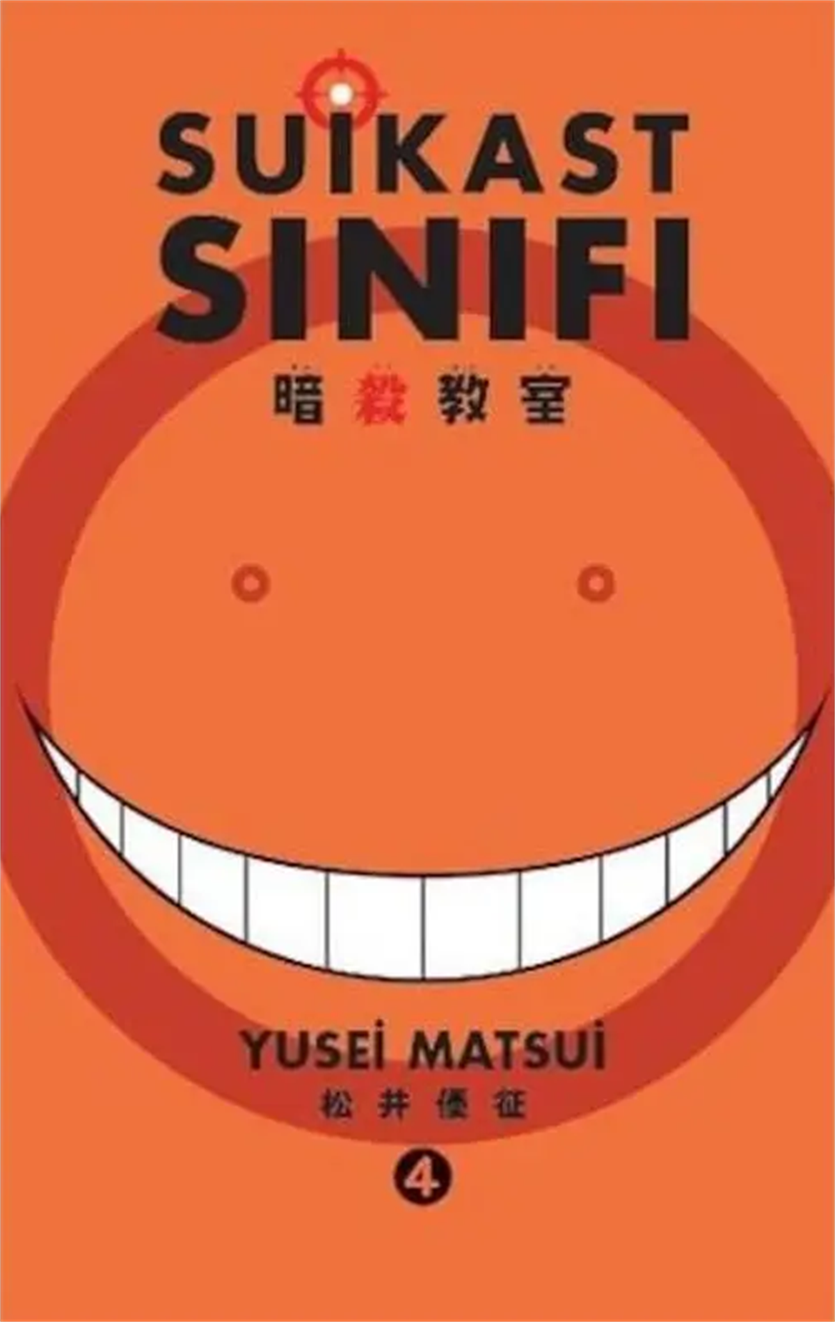 Suikast Sınıfı 4.Cilt