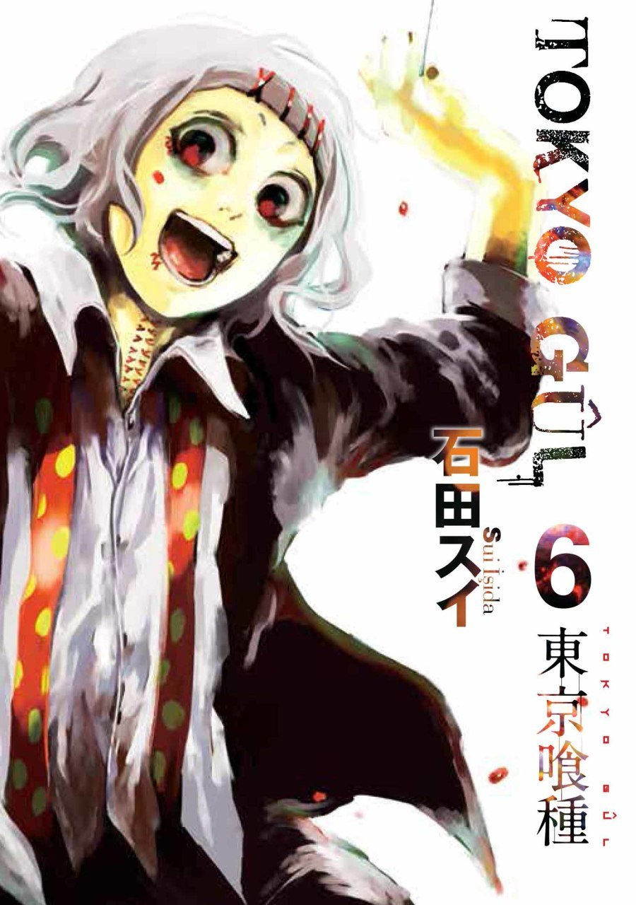 Tokyo Gul 6.Cilt