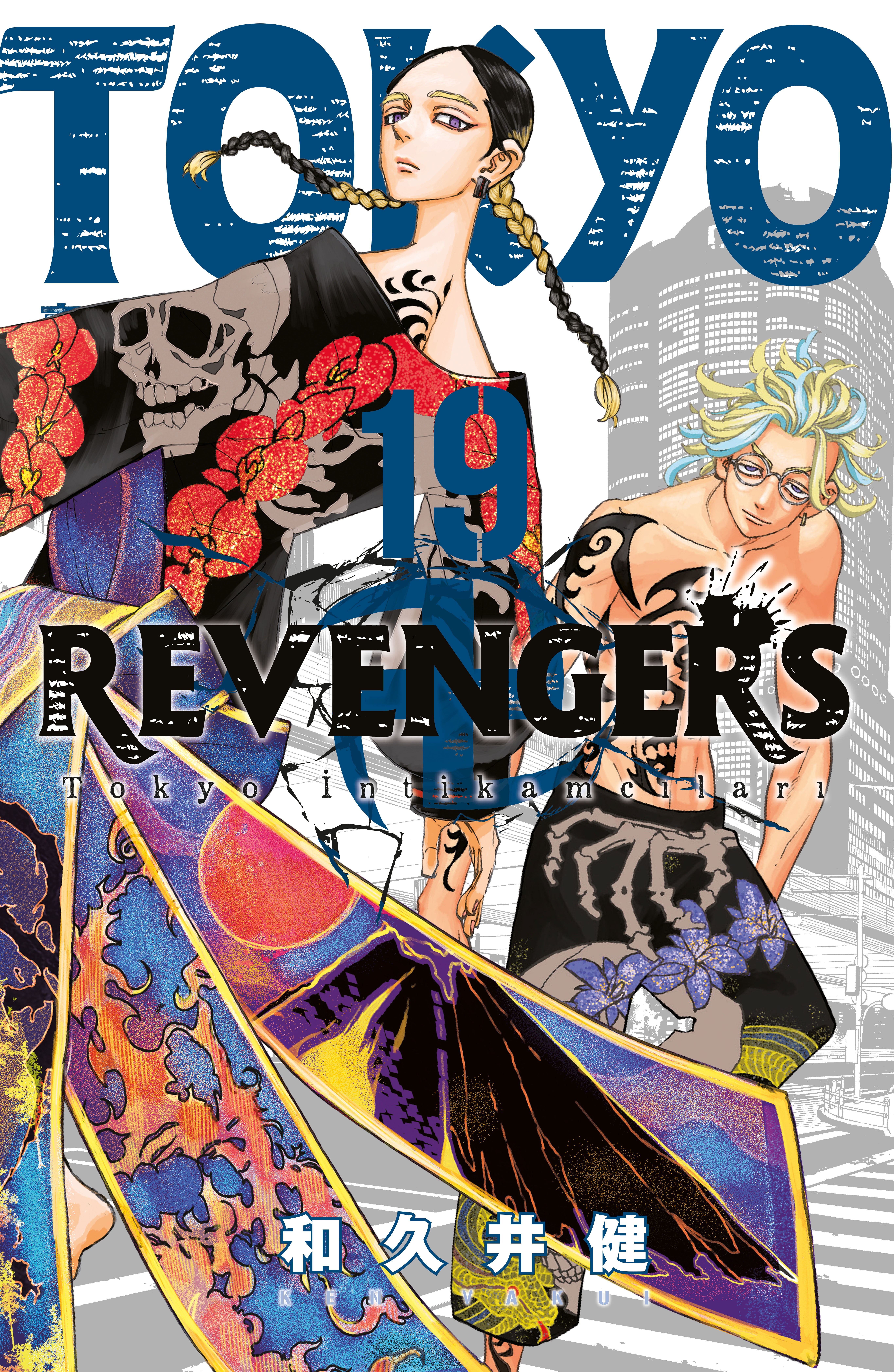 Tokyo Revengers 19.Cilt