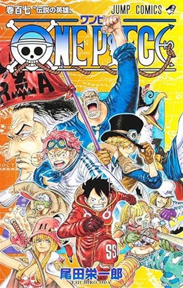 ONE PIECE 1-107巻 One Piece 107 (Japanese Edition)