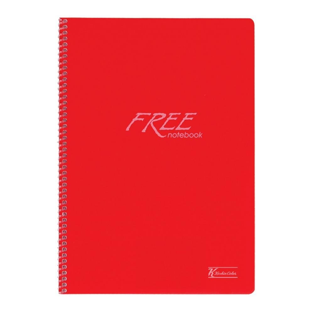 Keskin Color Free Spiralli Defter A4 80 Yaprak Kareli Plastik Kapak - Kırmızı