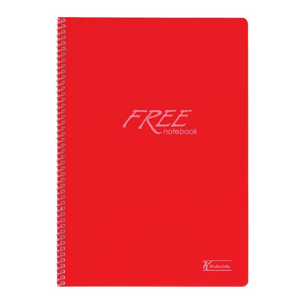 Keskin Color Free Spiralli Defter A4 80 Yaprak Kareli Plastik Kapak - Kırmızı