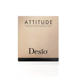 Desio Att. Monthly 1 Tone | Lush Green
