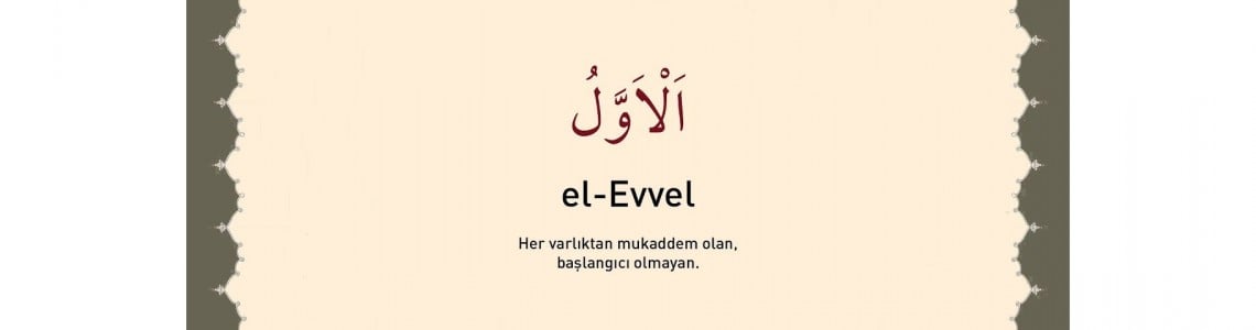 El-Evvelü Anlamı