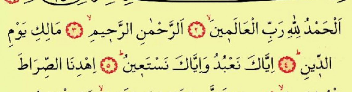 Fatiha Suresi