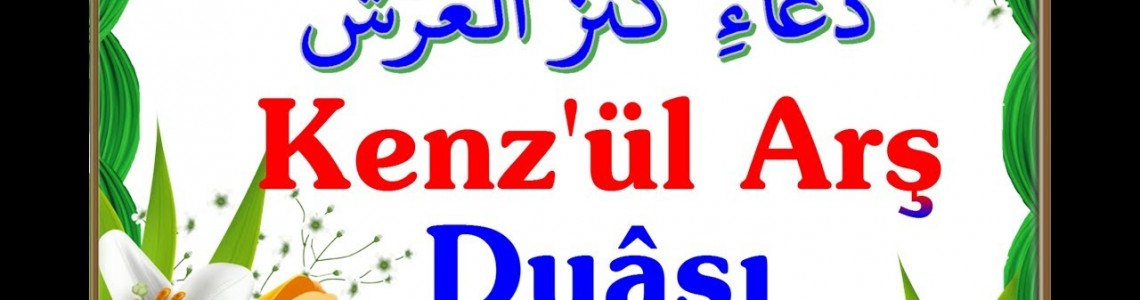 Kenzül Arş Duası' nın Fazileti