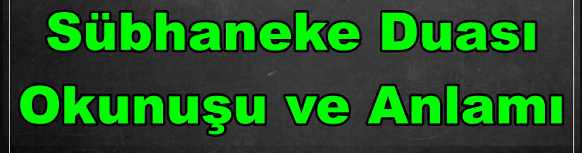 Sübhaneke Duası