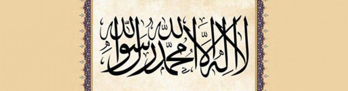 Tevhid Okumayan Hayırsızın Yeri