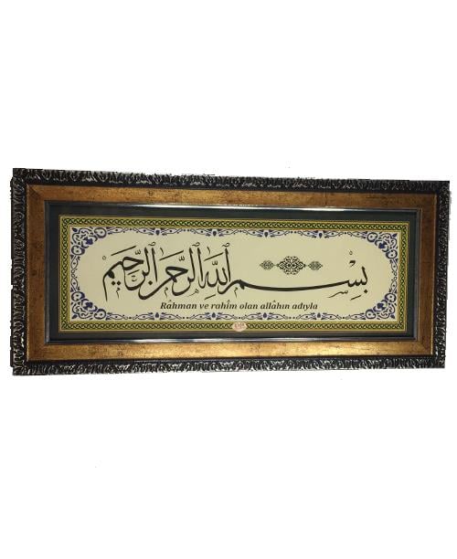 besmele-yazili-altin-cerceve--4ee11.jpg