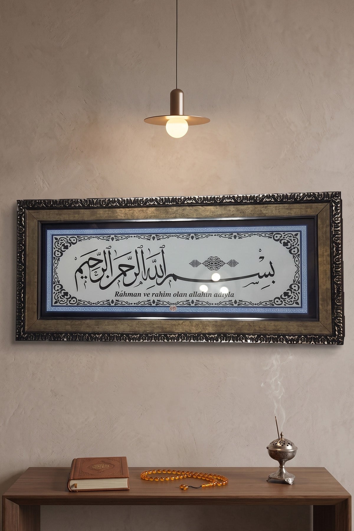 BESMELE YAZILI MAVİ ÇERÇEVE