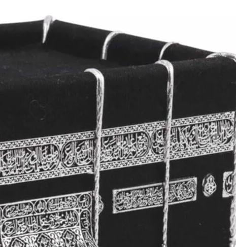 Beytullah (Kabe) Dekoru Gümüş Rengi Orta Boy