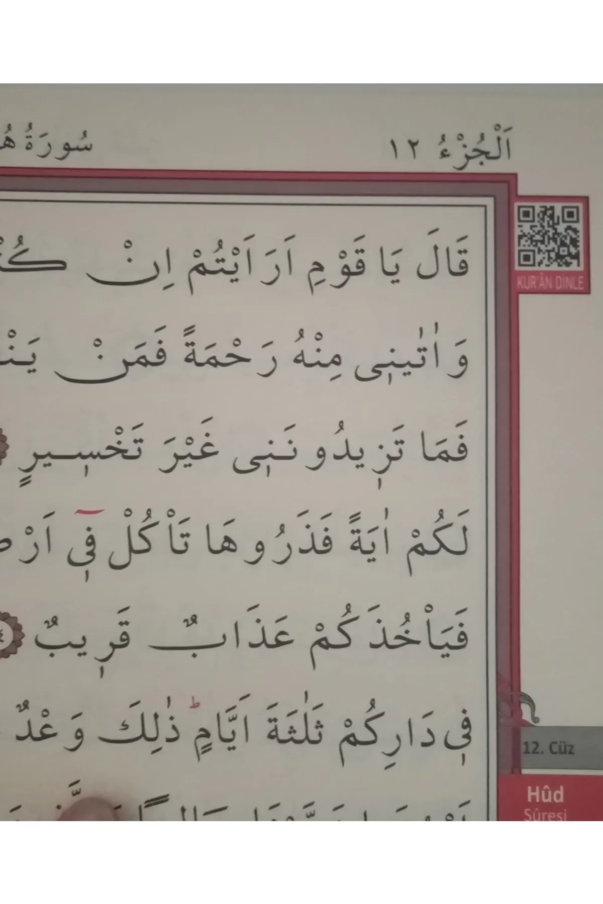 Cami Kebir Boy Esmaül hüsna Kuranı Kerim