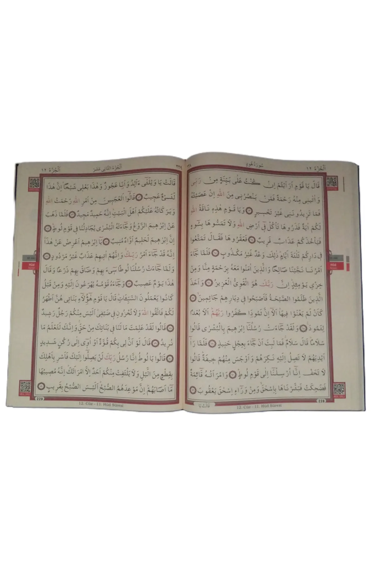 Cami Kebir Boy Esmaül hüsna Kuranı Kerim