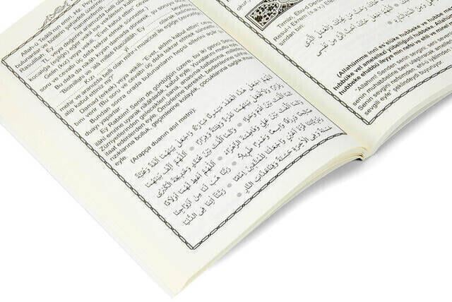 Çift Güllü Yasini Şerif Orta Boy - 10 Adet