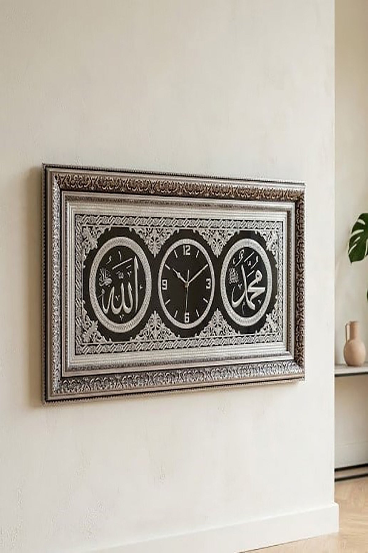 Duvar Saati - Allah Muhammed Yazılı - No1