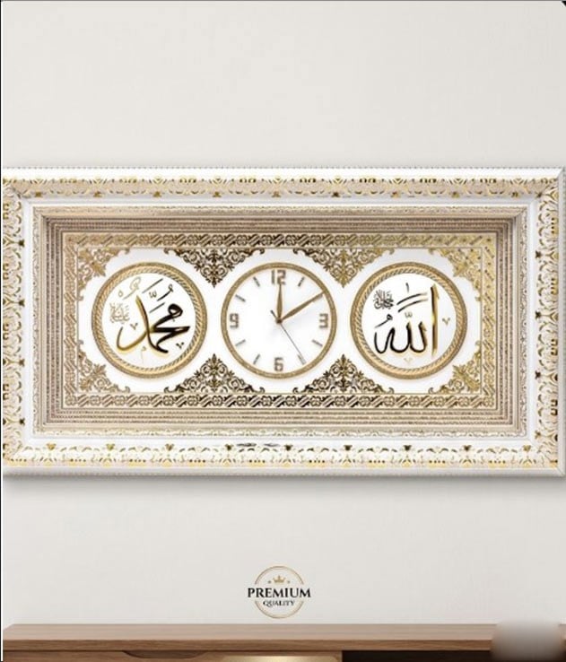 Duvar Saati - Allah Muhammed Yazılı - No2