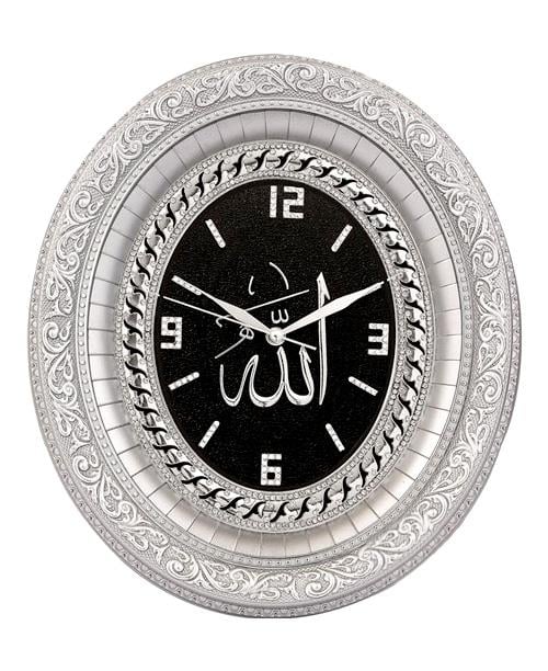 Duvar Saati - Allah Yazılı - No5