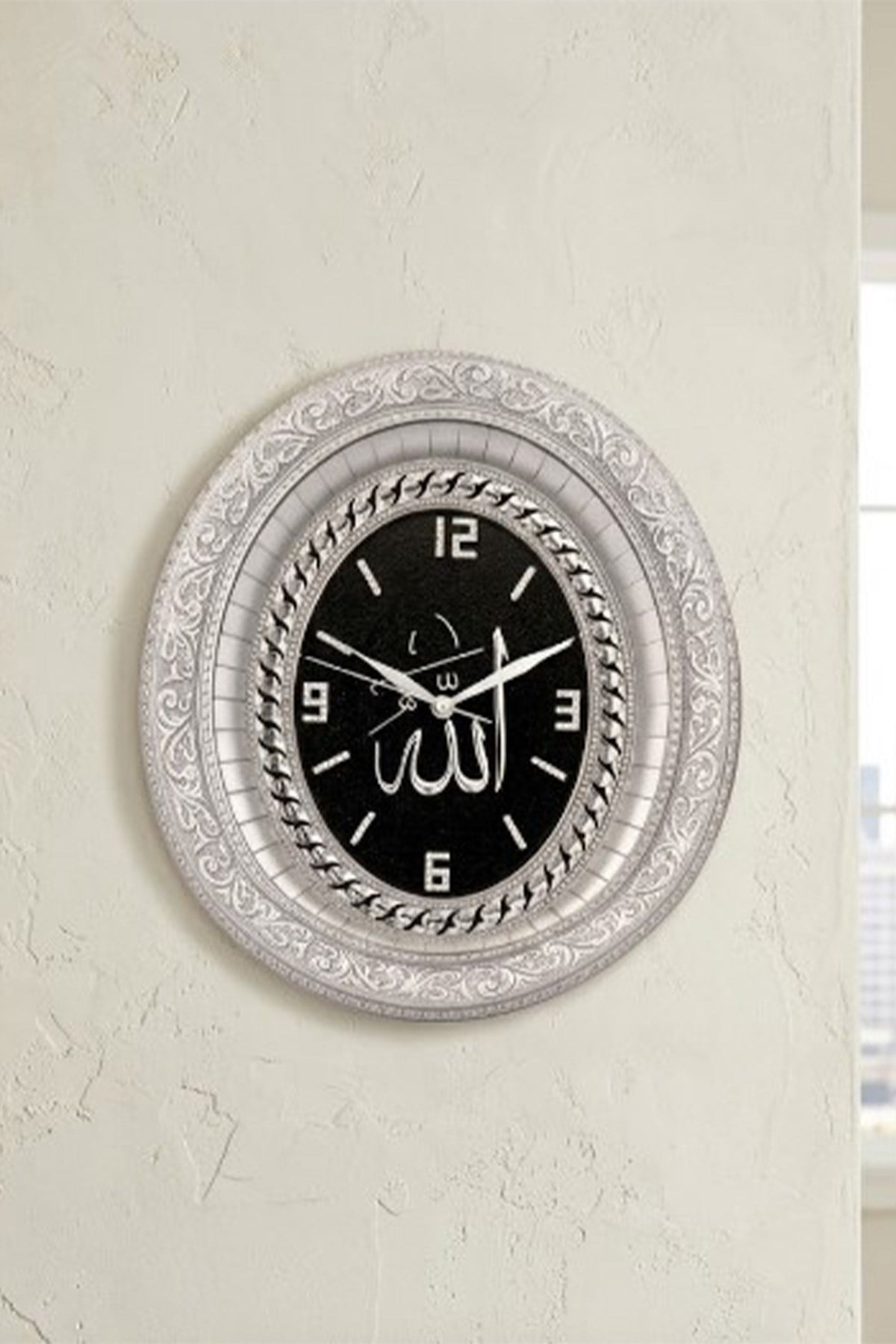 Duvar Saati - Allah Yazılı - No5