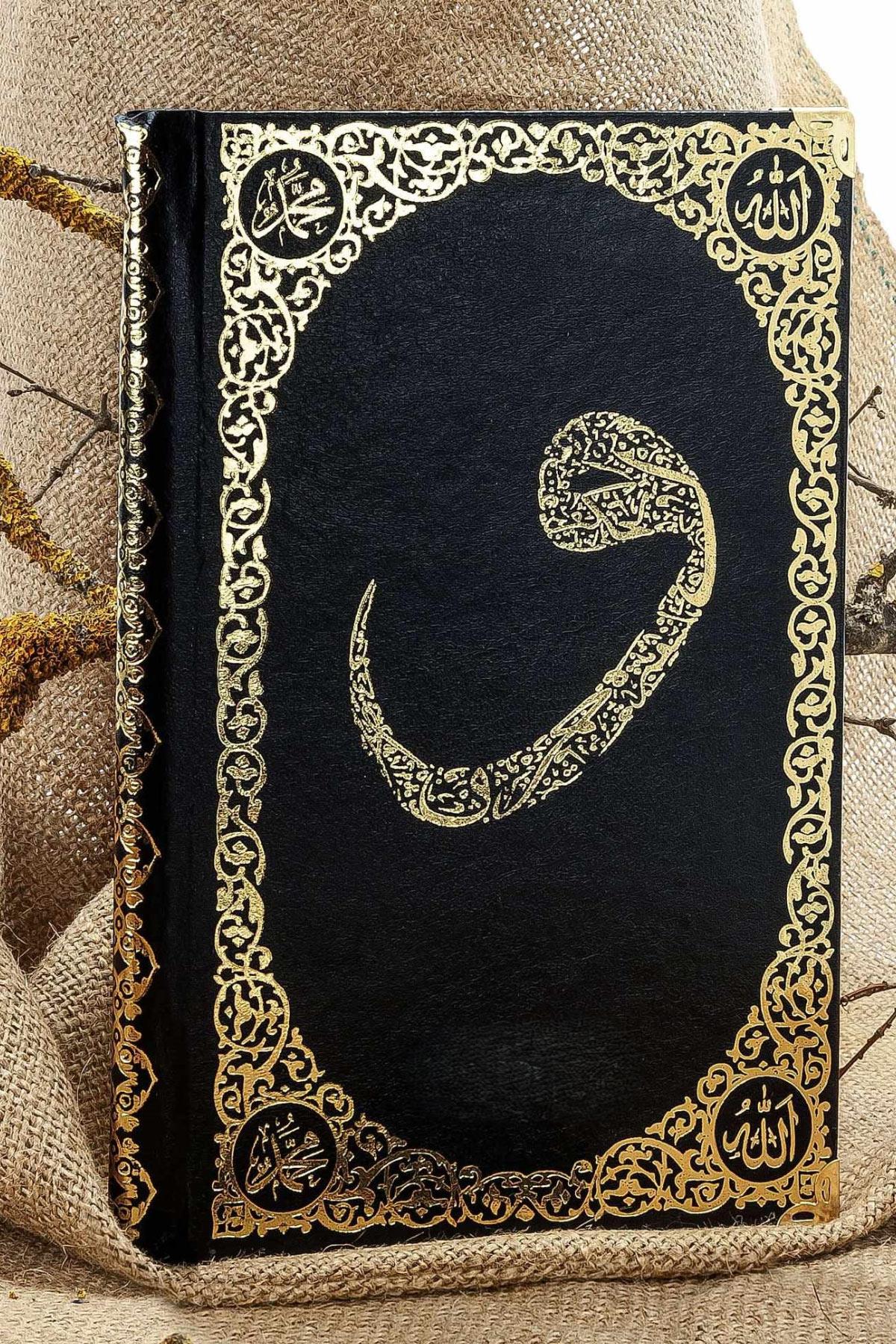 İsim Baskılı Ciltli Yasin Kitabı – Siyah – Çanta Boy – 128 SAYFA