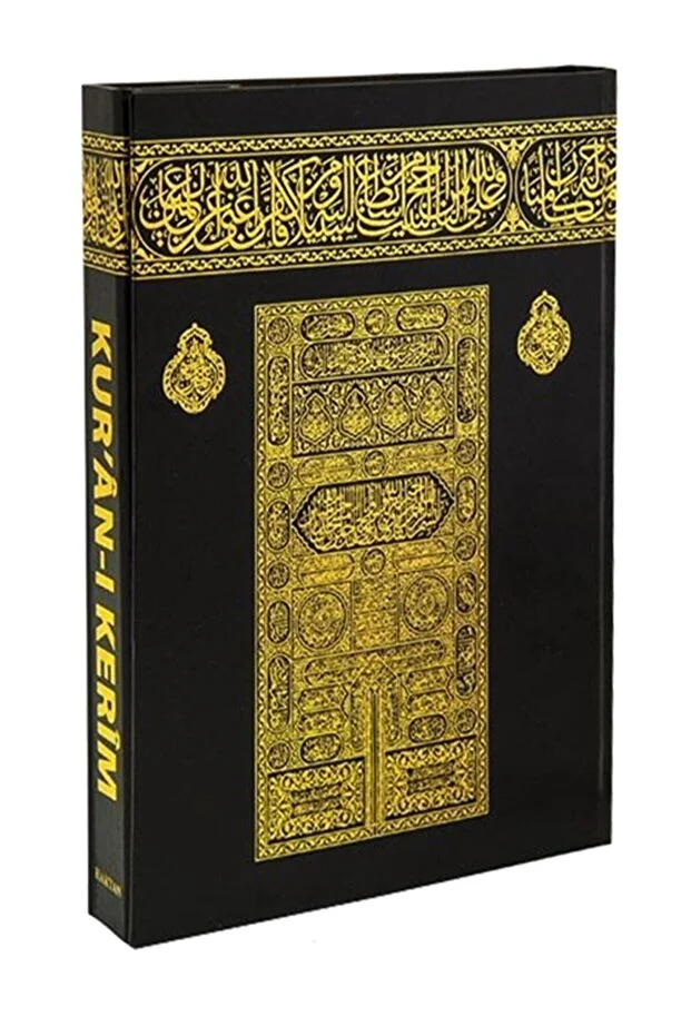 Kabe Desenli Kuranı Kerim - Orta Boy