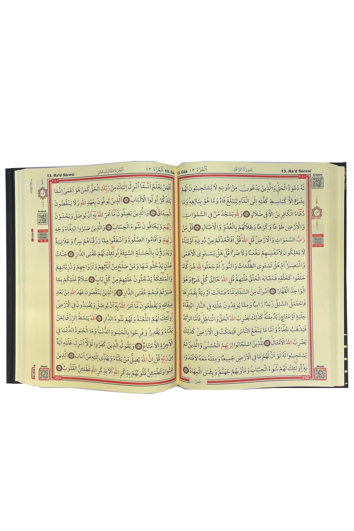 Kabe Desenli Kuranı Kerim - Orta Boy