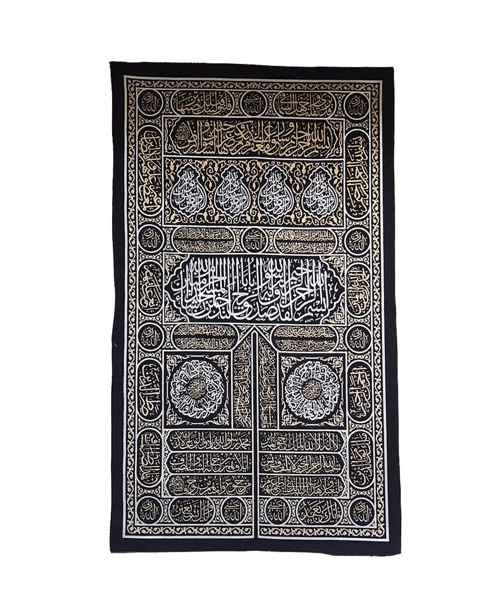 kabe-kapisi-tablo--855fa.jpg