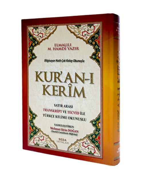 Kuranı Kerim Üçlü Bilgisayar Hatlı - Cami Boy