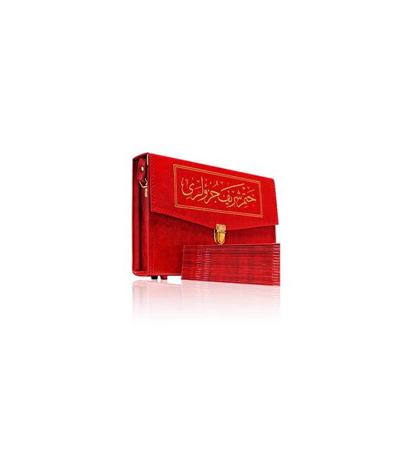 Rahle Boy 30 Cüz Kuranı Kerim - Karton Ciltli, Çantalı