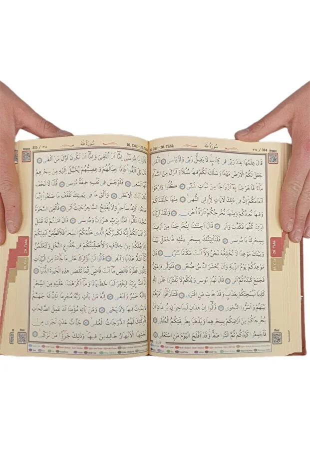 Seda Sayfa Altı Tecvidli Kuranı Kerim Kahverengi Orta Boy