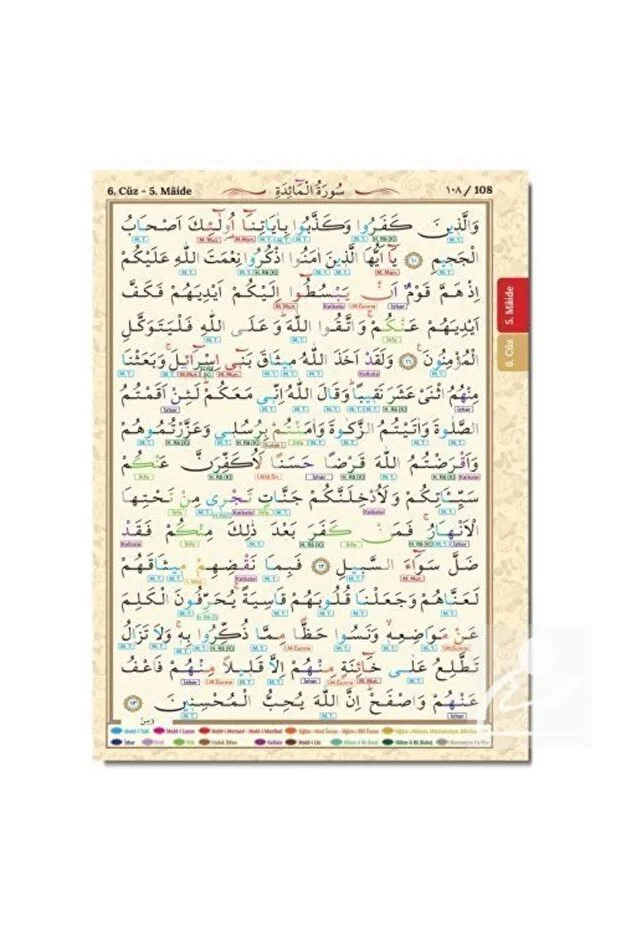 Seda Tecvitli Kuran-ı Kerim Cami Boy