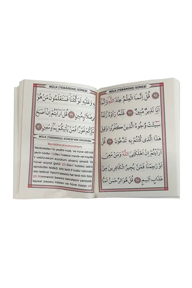 Seda Yayınları Çanta Boy 128 Sayfa Kabeli Yasin Kitabı 10lu