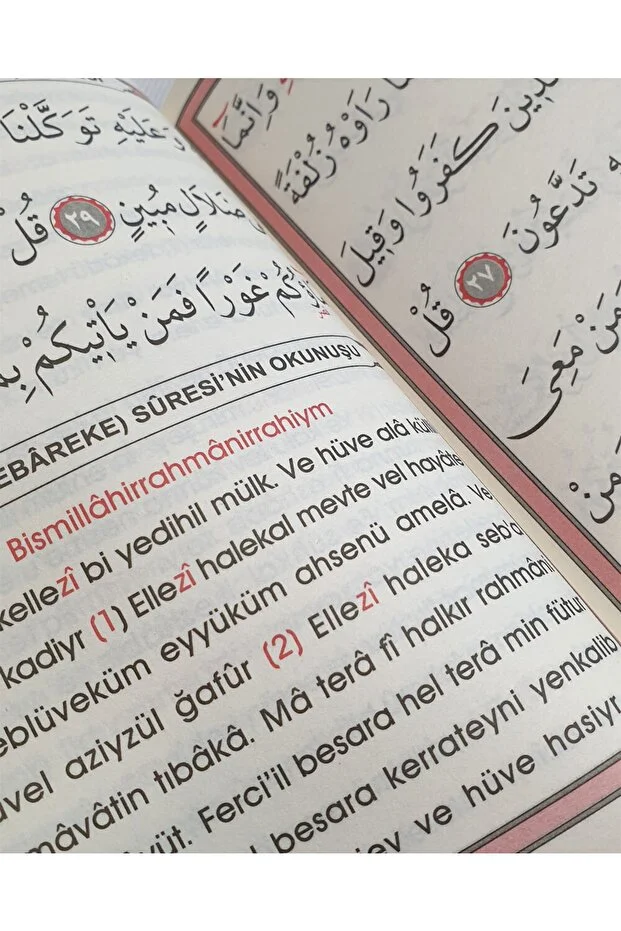 Seda Yayınları Çanta Boy 128 Sayfa Kabeli Yasin Kitabı 10lu