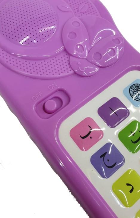 Sesli Elif-Ba Tableti 