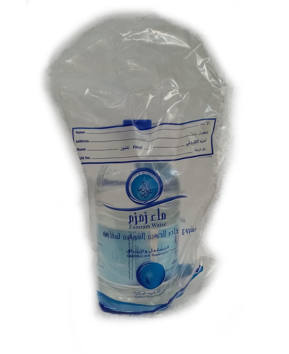 Zemzem Suyu 5 Litre