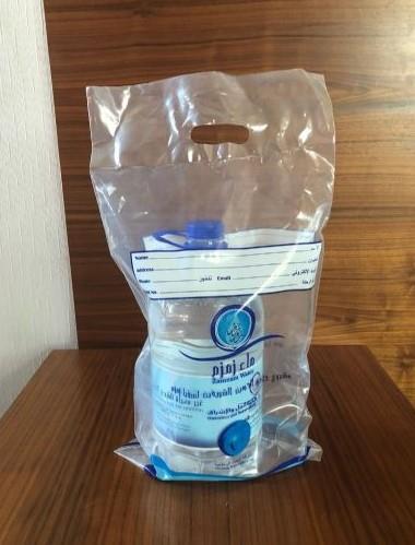 Zemzem Suyu 5 Litre