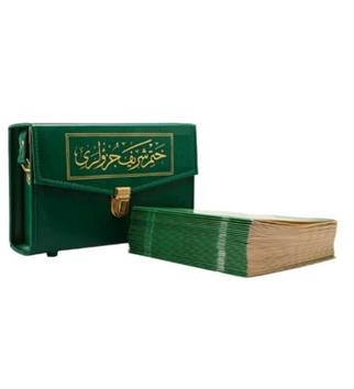 30 Cüz Kuranı Kerim Orta Boy