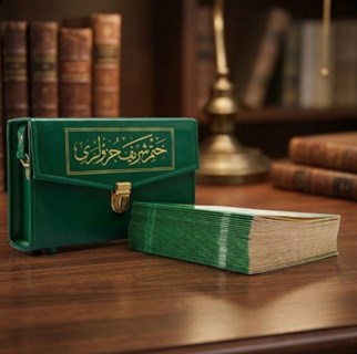 30 Cüz Kuranı Kerim Orta Boy