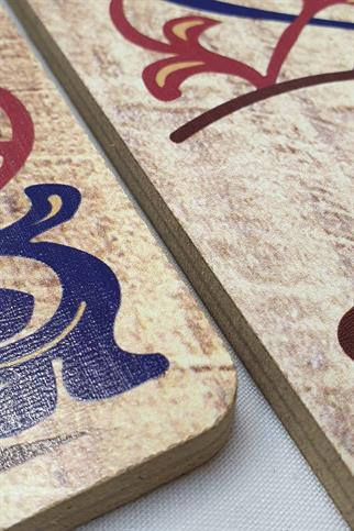 Ahşap Motifli Rahle